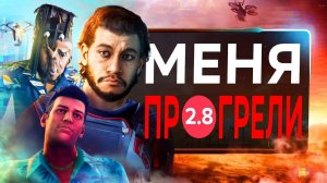 Обзор ХУДШЕГО GTA-клона (MindsEye)