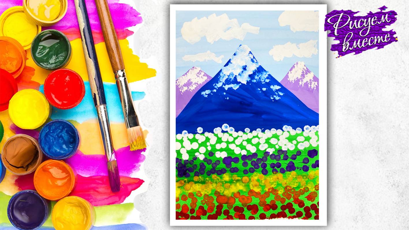 Как нарисовать простой пейзаж гуашью? Рисование для детей - простые рисунки смотреть онлайн