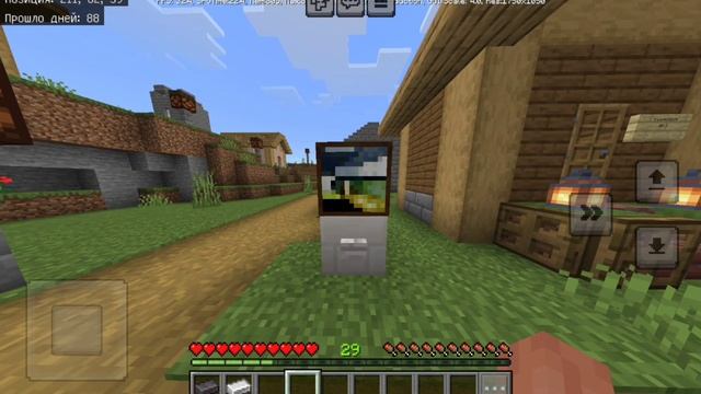 я играю в майнкрафт