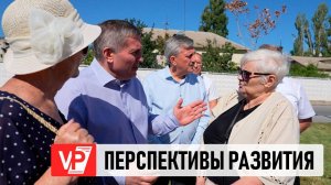 АНДРЕЙ БОЧАРОВ ОБОЗНАЧИЛ ЗАДАЧИ НА ПЕРСПЕКТИВУ РАЗВИТИЯ КРАСНОАРМЕЙСКОГО РАЙОНА ВОЛГОГРАДА