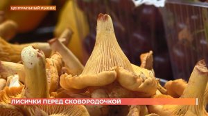 Старый базар. 16 августа 2025