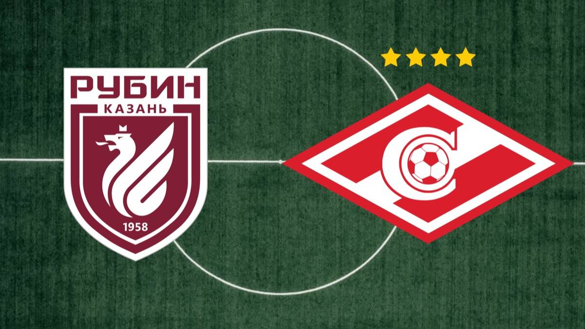 РПЛ! Рубин-Спартак! Обзор!