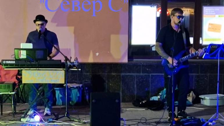 Группа "Север С" - "Хой" смотреть онлайн