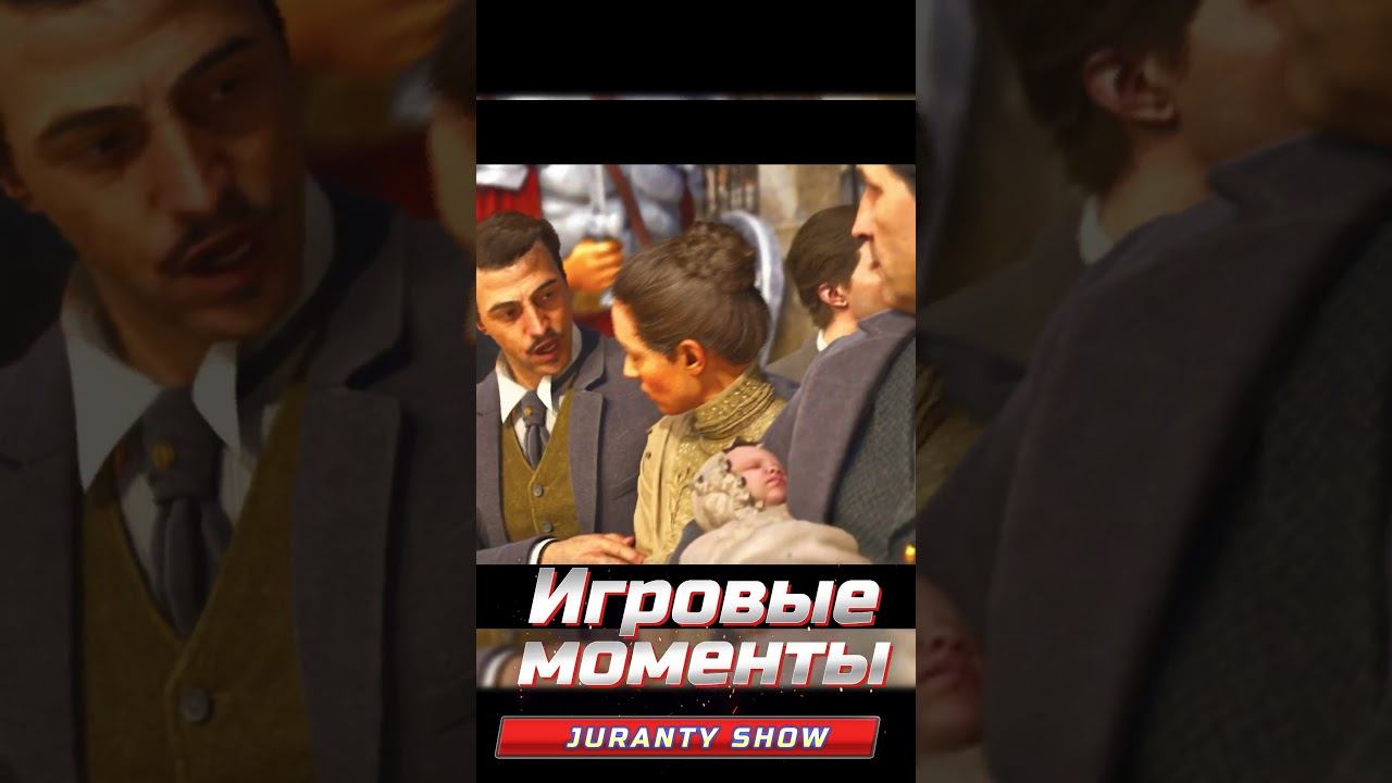 Крещение  #shortsgame  #shortgameplay  #mafiatheoldcountry  #shorts  #jurantyshow смотреть онлайн