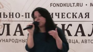 Литературная гостиная Павла Пикалова. Елеша Светлая. Авторская поэзия