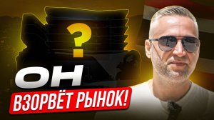 ЗОЛОТАЯ ЖИЛА Пхукета! // SUN HILLS - проект для ИЗБРАННЫХ ИНВЕСТОРОВ // Таиланд: сезон 2025 - 2026