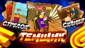 узнай СВОЙ СТИЛЬ игры в grand mobile! НЕОБЫЧНЫЕ ТИПЫ игроков в гранд мобайл