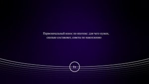 Первоначальный взнос по ипотеке: для чего нужен, сколько составляет, советы по накоплению