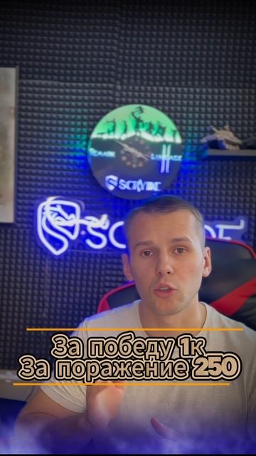 Фарм на олимпе Scryde х2 l2 #shorts #l2 #scryde смотреть онлайн