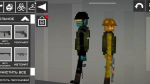 операция помощь первая часть