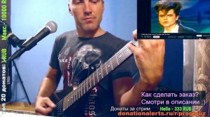 Silent Circle Touch In The Night (ROCK cover)