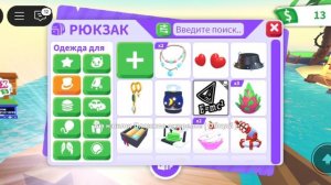 открываю сундуки с одеждой .ВЫПАЛА ЛЕГА😱