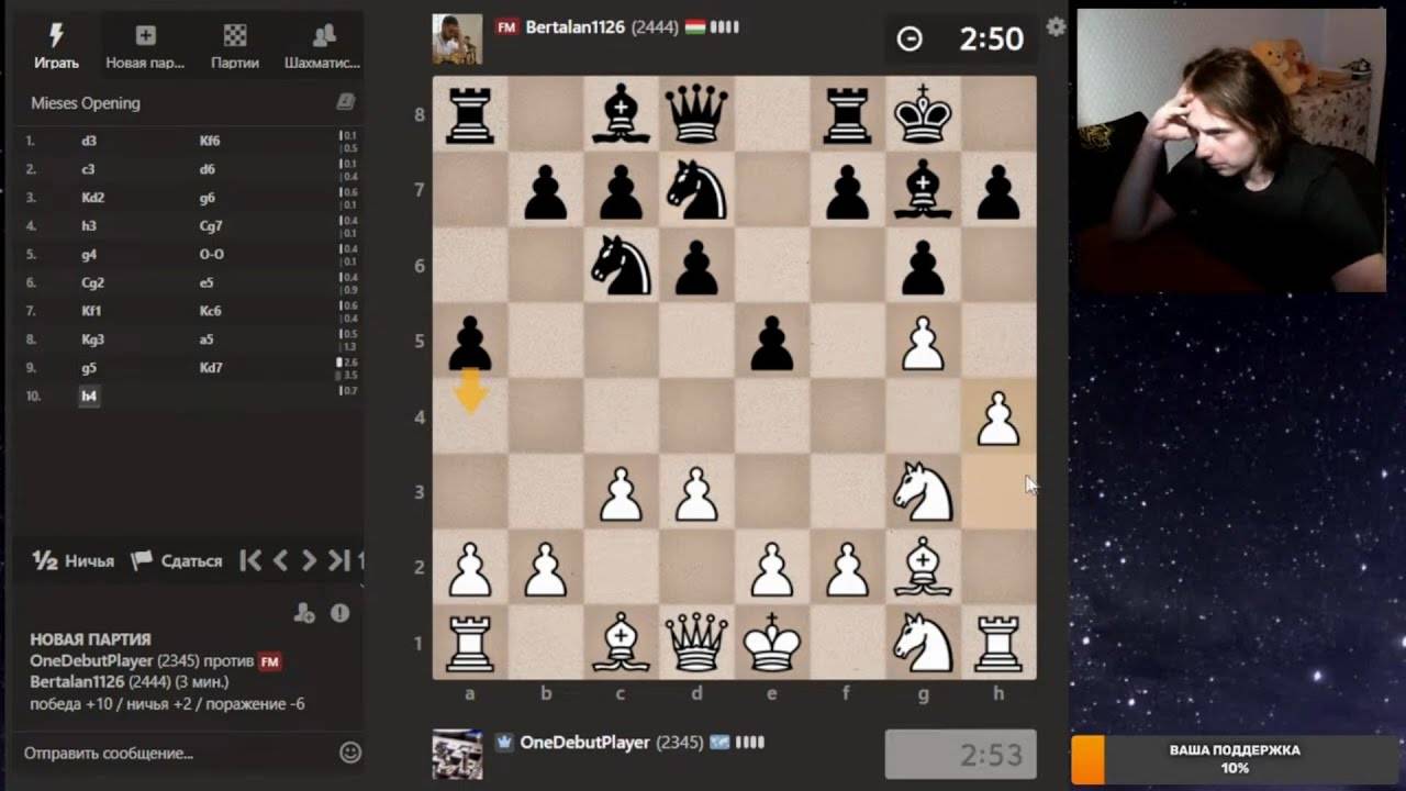 Тренировки мастеров перед Титульным вторником | Жертве ферзя быть!