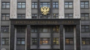 В Госдуме назвали главное достижение саммита на Аляске