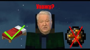 Я УХОЖУ С FIREBALL FIGHT?