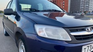 Гранта 2013г. 1 хозяин. 57 600 тыс.