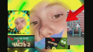 Ура 20 под 😃😎🙄😥🤣😋