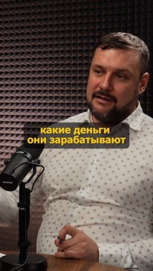 Жизнь богатых