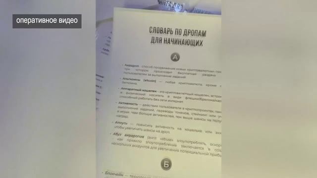 Луганской полицией задержаны сообщники, наладившие инфраструктуру для мошеннических кол-центров смотреть онлайн