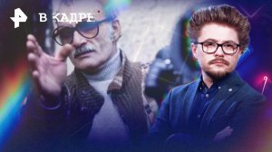 95 лет со дня рождения Данелии: Афоня, Осенний марафон, Слезы капали, Кин-дза-дза!