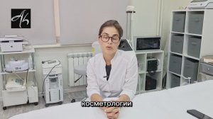 Ботулинотерапия в Красноярске