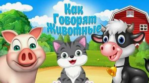 РАЗВИВАЮЩИЕ МУЛЬТИКИ ДЛЯ МАЛЫШЕЙ