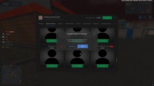 Видео-25-08-2025 220044