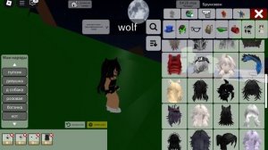 Тутор на скин подростка baby в брук.mp4