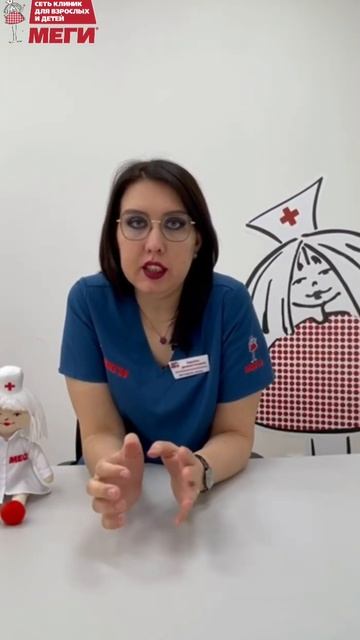 Как лечить бессонницу в климаксе? #доктор#врач #меги #медицина #shorts