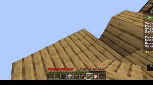 ИГРАЮ В ОДИН БЛОК