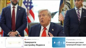 Трамп: США планируют провести ядерное разоружение