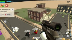 ИГРАЕМ В ЧИКЕН ГАН (наконец то ещё 1 видео)