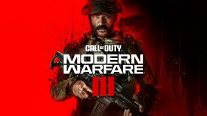 CALL OF DUTY MODERN WARFARE 3 (2023) ЧАСТЬ 1