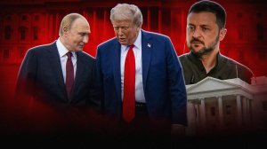 США ПРЕДАДУТ РОССИЮ… неожиданно