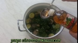 Огурцы,,Изумрудики"