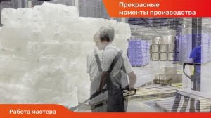 Работа грузчика ЗТИ