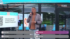 Лето в Москве: всё будет хорошо! | Русское Радио | Хитфан