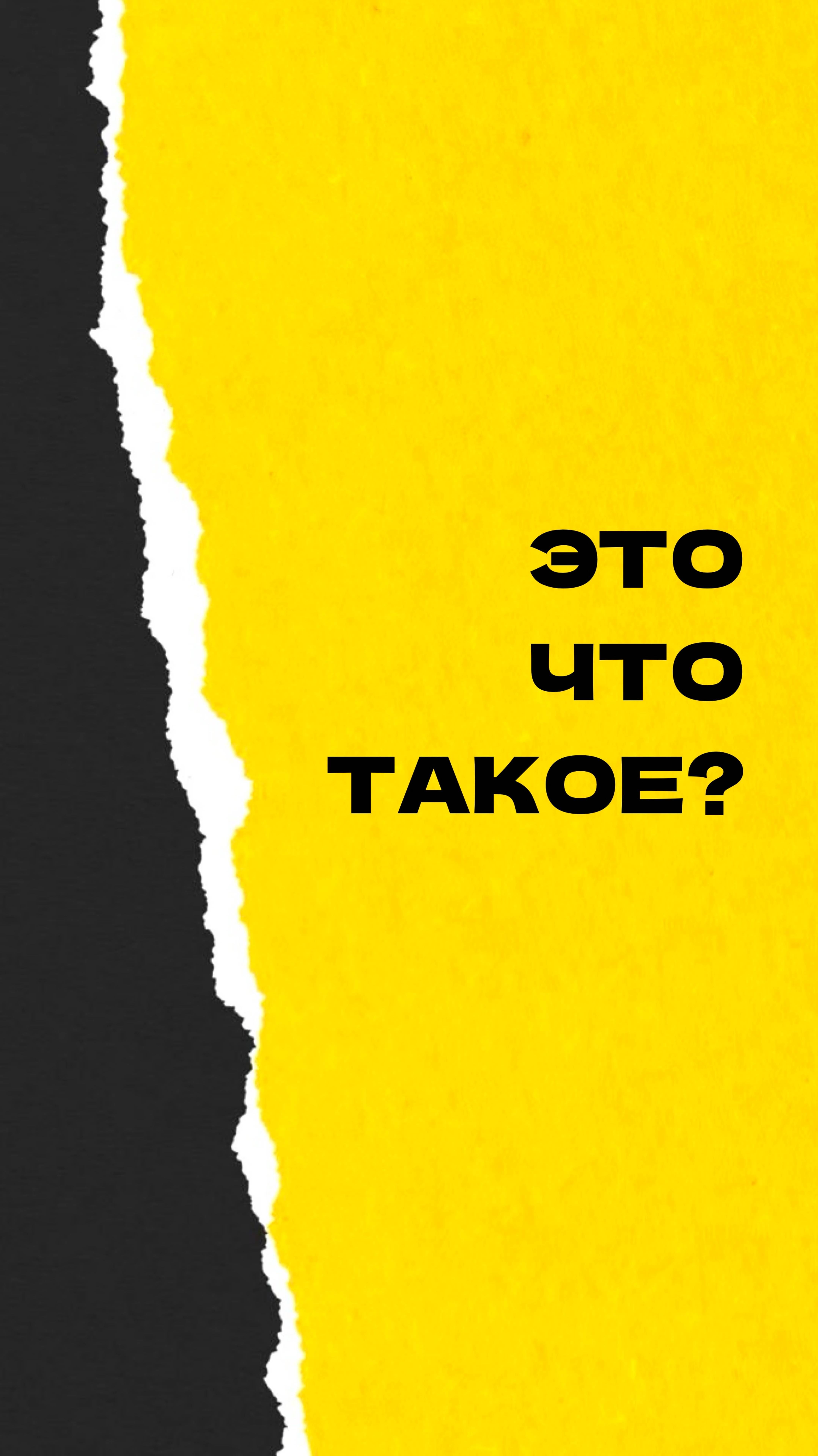 Термопанели-это что такое?