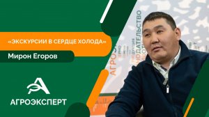 Чем способна удивить туристов Якутия