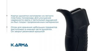 Пистолетная рукоятка для AR15 15° от K.Arma