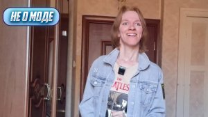 Не гонитесь за модой\\Не о моде\\Семейка Тусизус