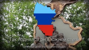 Город наш Луганск