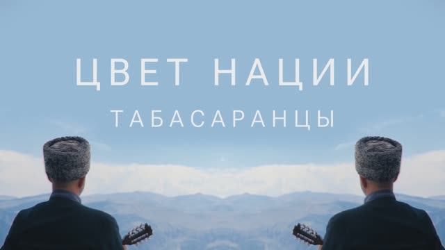 Дагестан. Древние послания на коврах смотреть онлайн