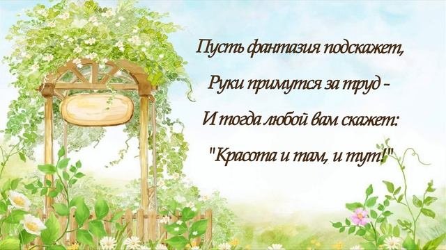 Красота вокруг нас (1)