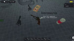 я наконец то прошёл мертвые рельсы но с сюрпризом и этот сюрприз...