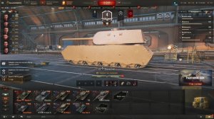 Мир танков ► Случайные бои •Стальной охотник○Натиск.