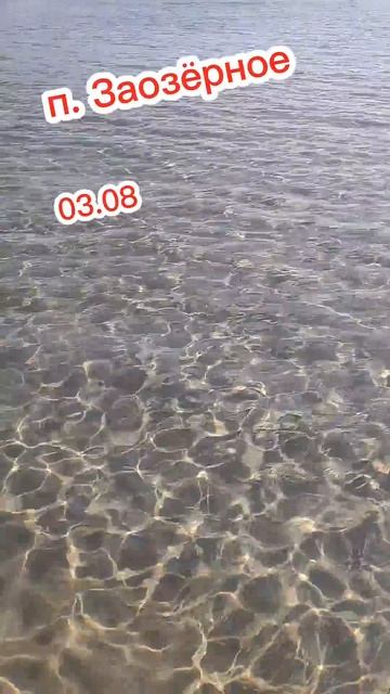 #крым2025 #евпатория2025 #море #shorts смотреть онлайн