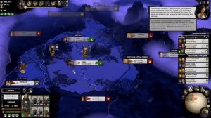 Total War: Three Kingdoms - Хаос порождает героев (Цао Цао - часть 1)