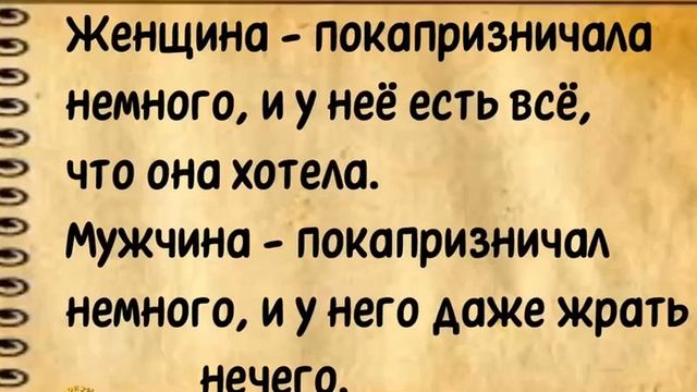 Мысли вслух