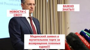 Война на Украине. Юрий Подоляка. 25.08.25. Сводка фронта (СВО) ВС РФ Путин. ВСУ Зеленский. США Трамп